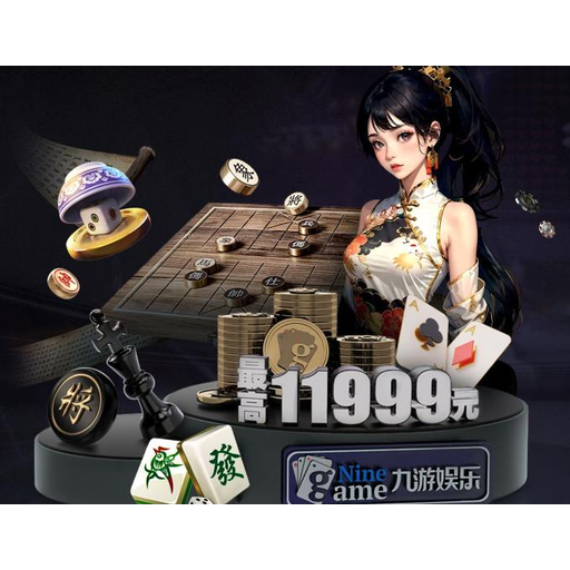 南宫NG28 品牌力量 Logo